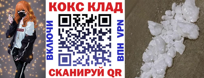 Купить NBOMe  Марихуана  Мефедрон  MDMA  ГАШ  СОЛЬ  Кокаин  Ишимбай