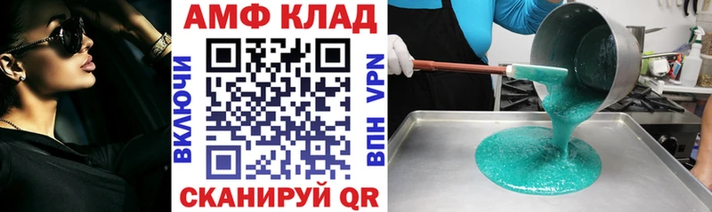 Купить где Ишимбай АМФ Premium