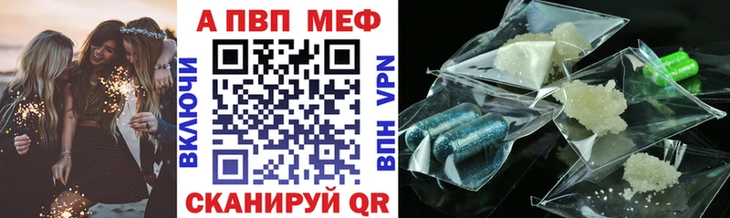 Купить где  Ишимбай  Alfa_PVP крисы CK 