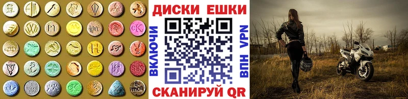 Купить где  Ишимбай  Ecstasy VHQ 