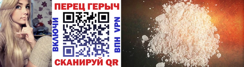 Героин Heroin  Купить закладки  Ишимбай 