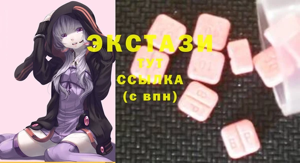 стафф Инсар