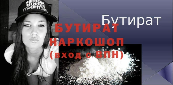 первитин Инта