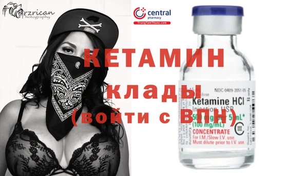 первитин Инта