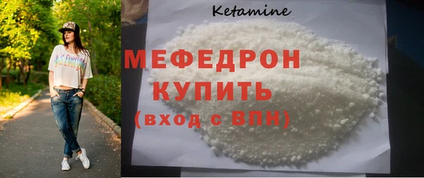стафф Инсар