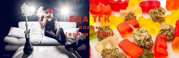 стафф Инсар