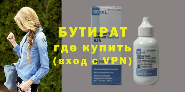 первитин Инта