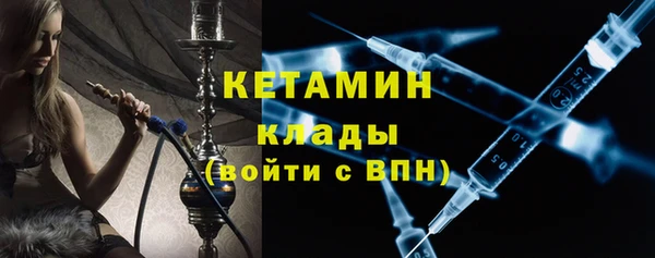 стафф Инсар