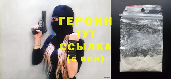 стафф Инсар