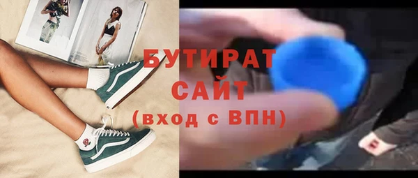 спайс Иннополис