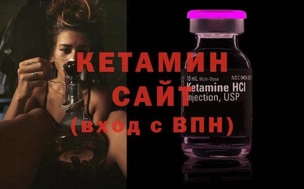 стафф Инсар