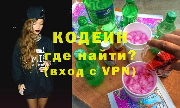 mdma Каменка