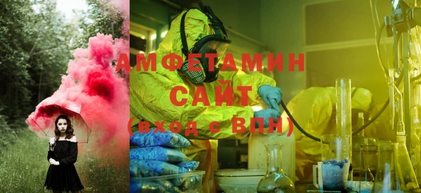 стафф Инсар