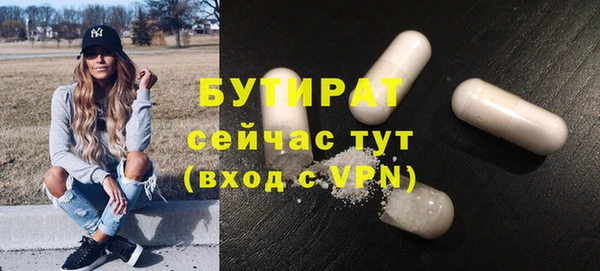 первитин Инта