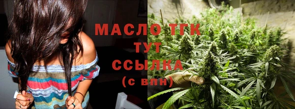 круглые Каменногорск