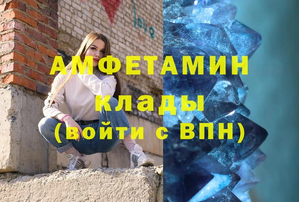 первитин Инта