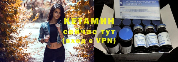 стафф Инсар