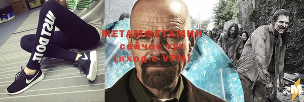 стафф Инсар