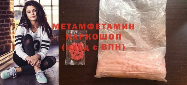 круглые Каменногорск