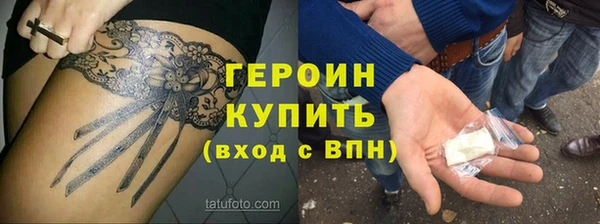 стафф Инсар