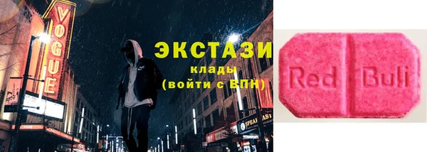 стафф Инсар