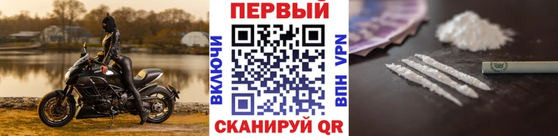 Купить  Ишимбай  Метамфетамин витя 