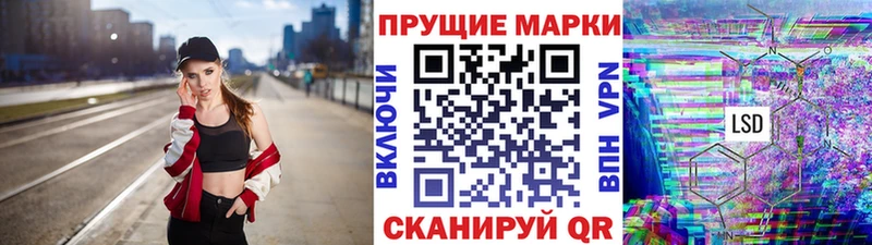 Марки N-bome 1500мкг  Купить  Ишимбай 