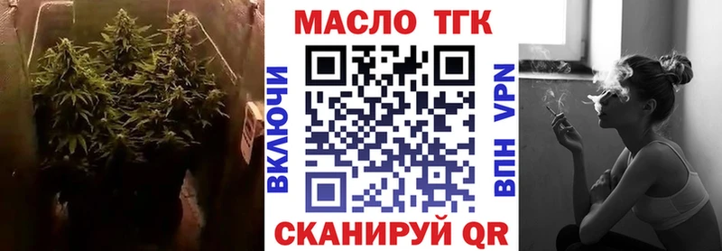 ТГК гашишное масло  Купить где  Ишимбай 