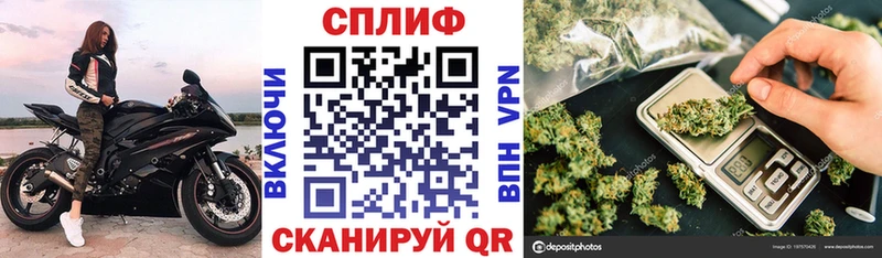 Купить закладки  Ишимбай  МАРИХУАНА тримм 